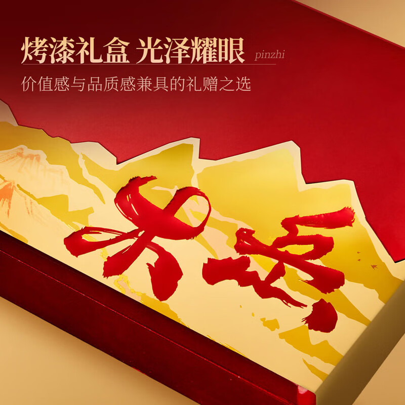 忆江南 普洱茶熟茶茶叶礼盒装特级 烤漆系列-300g普洱茶-礼盒高清大图