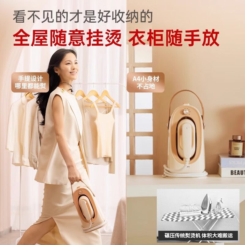 飞利浦(PHILIPS)蒸汽一体式手持熨斗STE0850/50高清大图