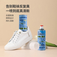 小竹鞋袜除臭剂去除脚臭味喷雾防鞋袜汗脚异味净化除味大瓶装260ml 1瓶