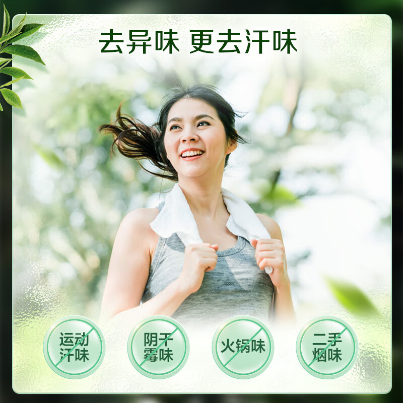 立白卫仕天然除菌洗衣凝珠3颗装 三腔洁净 除菌长效抑菌 浓缩洗衣液高清大图