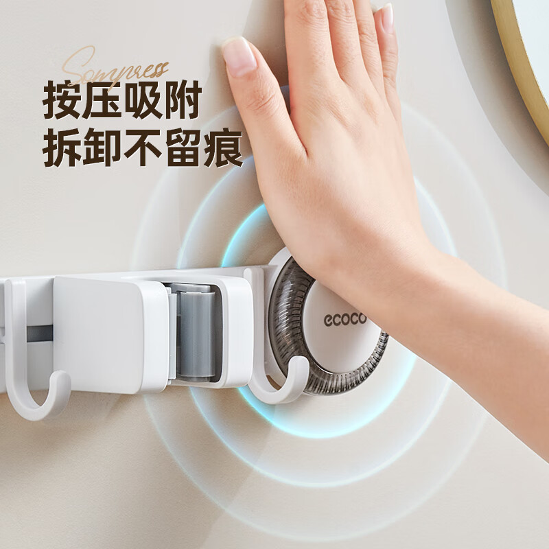 意可可(ecoco)免打孔拖把夹壁挂厕所卫生间拖把卡扣挂钩 (3夹4钩)枪灰色高清大图