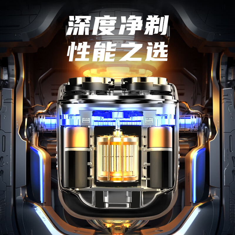 西屋(WESTINGHOUSE)电动旋转式剃须刀 G30[电镀银]高清大图