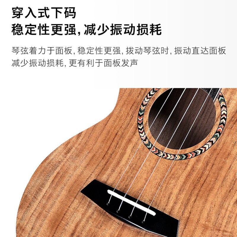 KAKA卡卡 KUT-300尤克里里乌克丽丽ukulele单板相思木男女款迷你小吉他26英寸