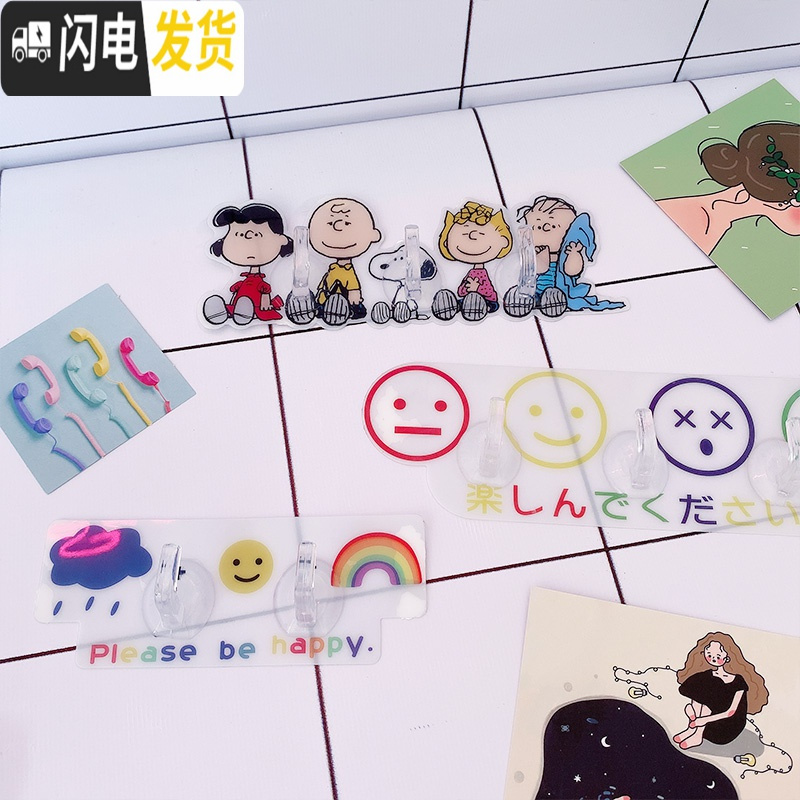三维工匠卡通可爱装饰挂钩创意强力粘胶贴墙贴宿舍后无痕挂钩卫生间粘钩 表情笑脸3钩