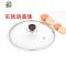 不锈钢可视锅盖 炒锅锅盖不锈钢钢化组合锅盖多功能电热锅盖 FENGHOU 盖内直径26cm