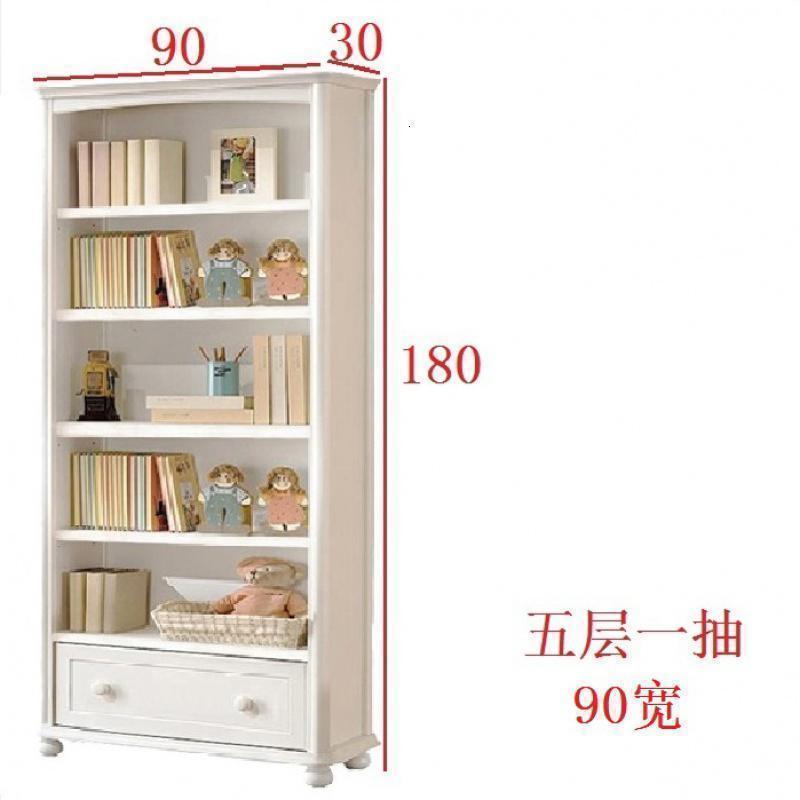 森美人板和木结合韩式儿童60书架现代120组合书柜100书橱飘窗柜客厅展柜 180一抽书柜（90宽）1-1.2米宽