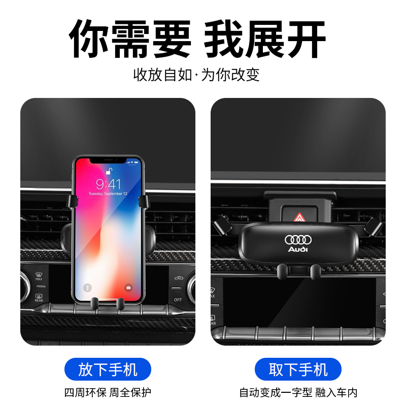 火豹19款4L/6L/5/Q5L/3专用手机车载支架Q3QQ2L导航配件内饰 专用于奥迪19-20款A6L手机座