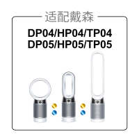 适配戴森空气净化器滤芯TP/HP/DP/04/05/07[标准HEPA一对]