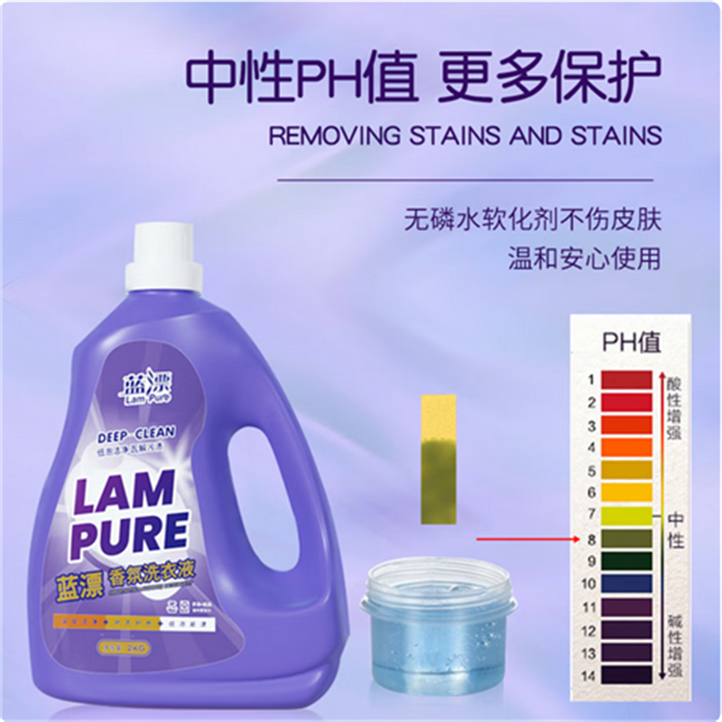 蓝漂香氛洗衣液2KG D高清大图