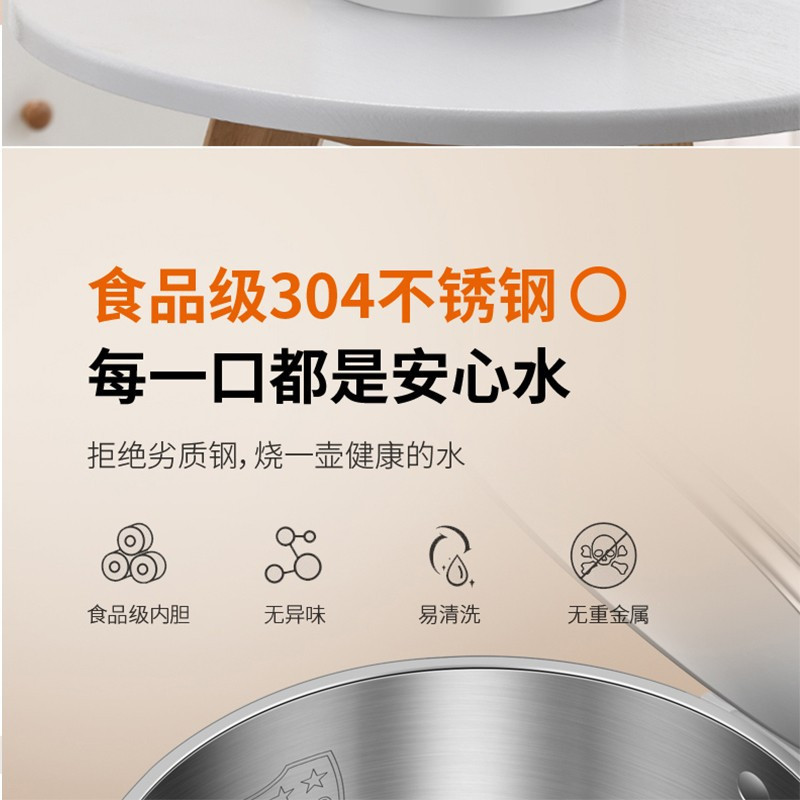 九阳(Joyoung)开水煲双层防烫电水壶304不锈钢烧水壶家用大容量1.5L电热水壶月石灰K15FD-W330高清大图