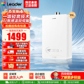 海尔(Haier) 出品 统帅燃气热水器JSQ30-16LB5FU1