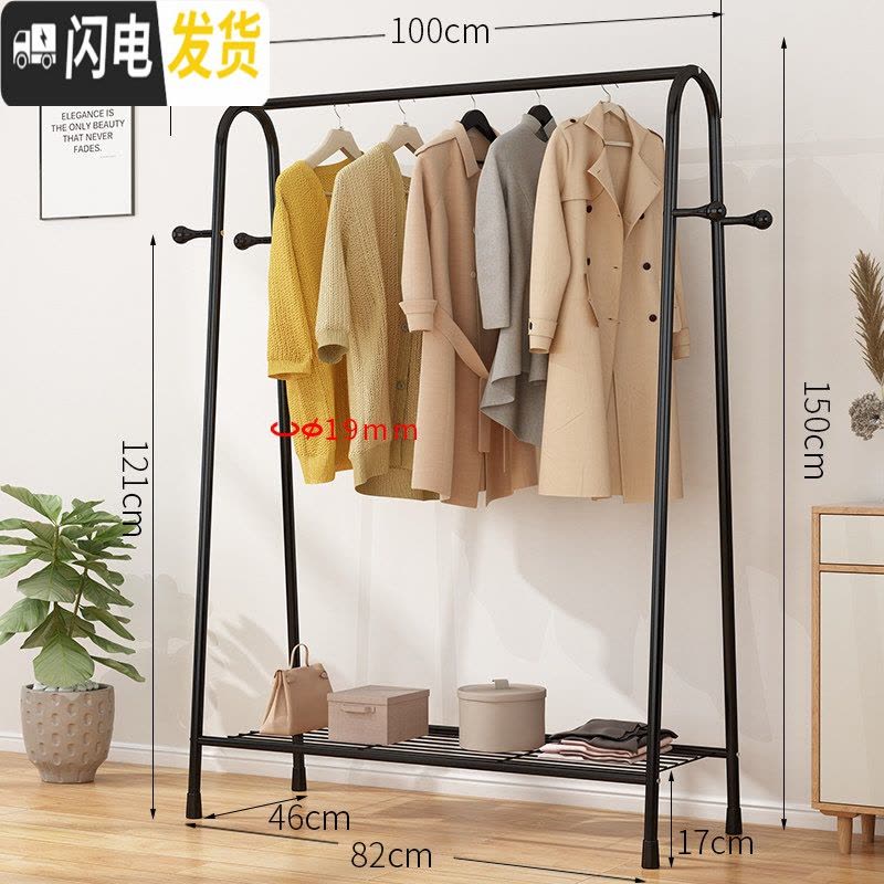 三维工匠单杆式晾衣架落地简易挂衣家用卧室内晒衣架折叠阳台凉衣服的架子 B款-标准-黑色-100cm 1个晾衣架配件图片