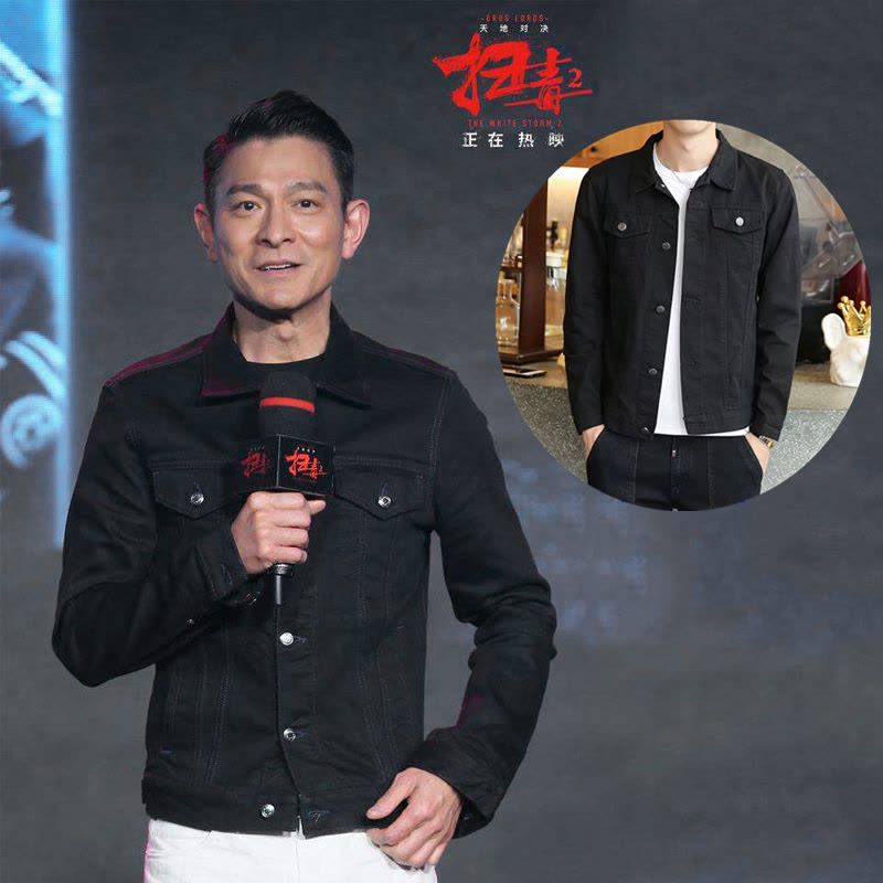 NEW LAKE刘德华同款牛仔外套青年韩版潮流帅气棒球服男潮牌上衣短款夹克男夹克图片