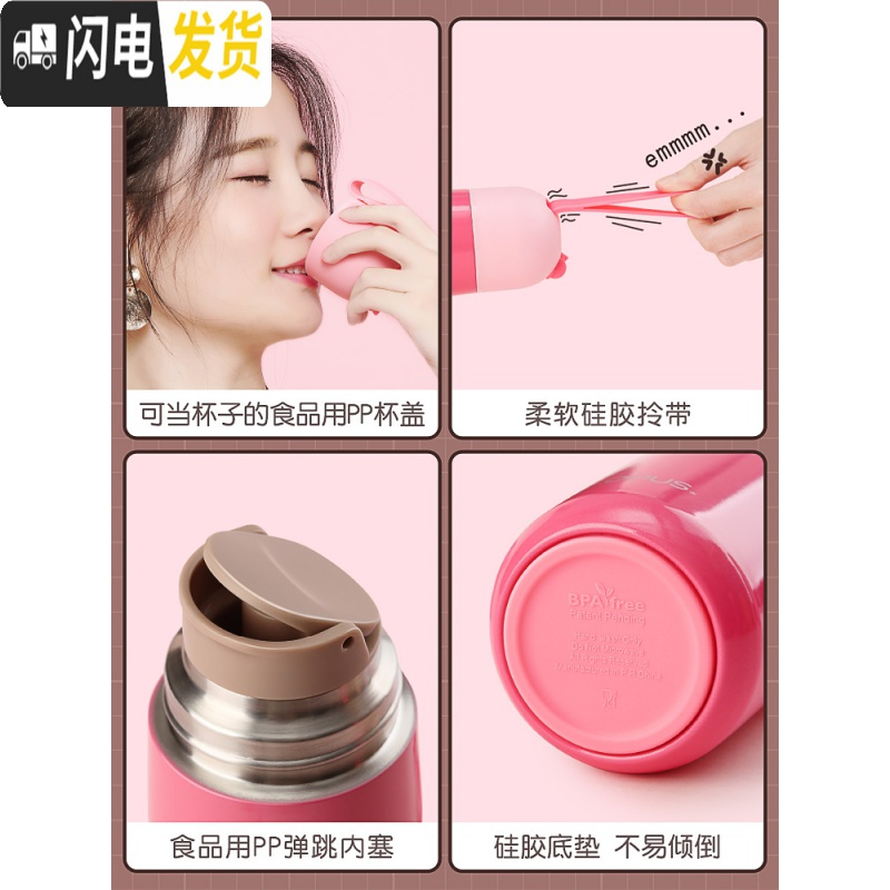 三维工匠保温杯女学生韩版清新文艺水杯便携迷你可爱不锈钢水壶杯子 芒果猫300(按压内塞)
