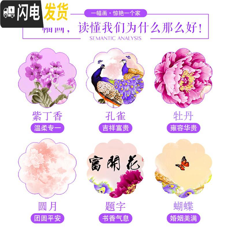三维工匠线绣十字绣2019新款家和万事兴孔雀客厅大幅简约现代花开富贵满绣 [大格四股绣][235*102厘米满绣棉线]高清大图