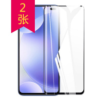 [2张]MUNU 适用于小米红米k30钢化膜 redmi9a/k30i急速/k30s至尊纪念版/红米note8pro钢化