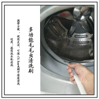帮客材配[清洗专用]多维净 滚筒洗衣机毛毛虫百变刷 13元/把 全场满199元免邮