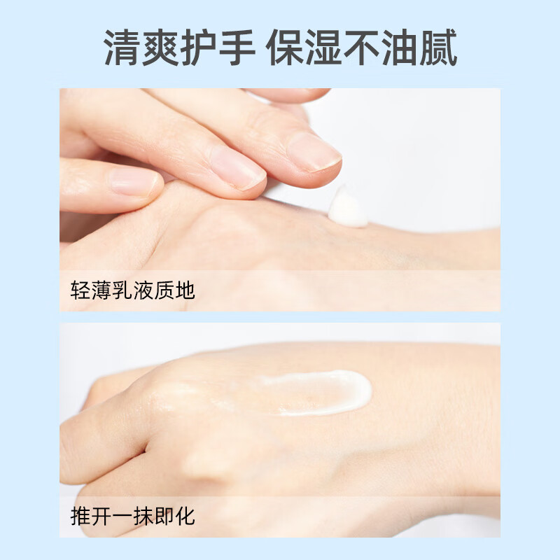 HERBACIN好本清德国小甘菊清爽软管护手霜20ml*2支高清大图