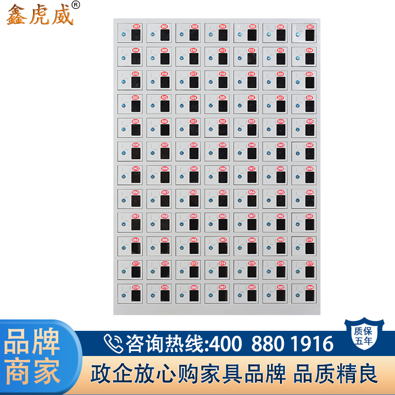 鑫虎威 办公家具手机存放柜84门对讲机管理柜手机保管箱存放箱手机保管寄存柜无外门 84门存放柜