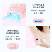爱满分激光脱毛仪器家用无痛脱毛神器全身私处腋下全身脱毛仪器