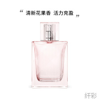 巴宝莉(BURBERRY)红粉恋歌女士香水 博柏利粉红恋歌女士小众香氛30ml