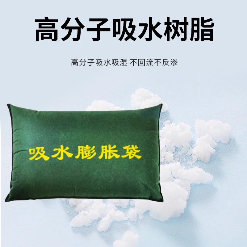 海亚森 M9007 吸水膨胀塑料编织袋40*60cm (计价单位:个) 军绿色高清大图