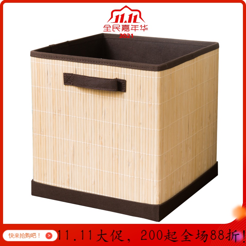 装衣服的箱子藤编抽屉式零食玩具收纳盒整理箱折叠有盖大号