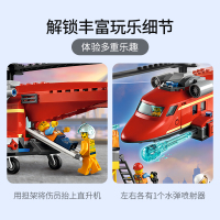 LEGO乐高 城市系列 消防救援直升机60281益智玩具拼插积木5岁+男孩女孩生日新年礼物