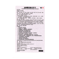 恩威 洁尔阴洗液180ml/瓶 治疗阴部瘙痒杀菌止痒祛异味妇科炎症药品