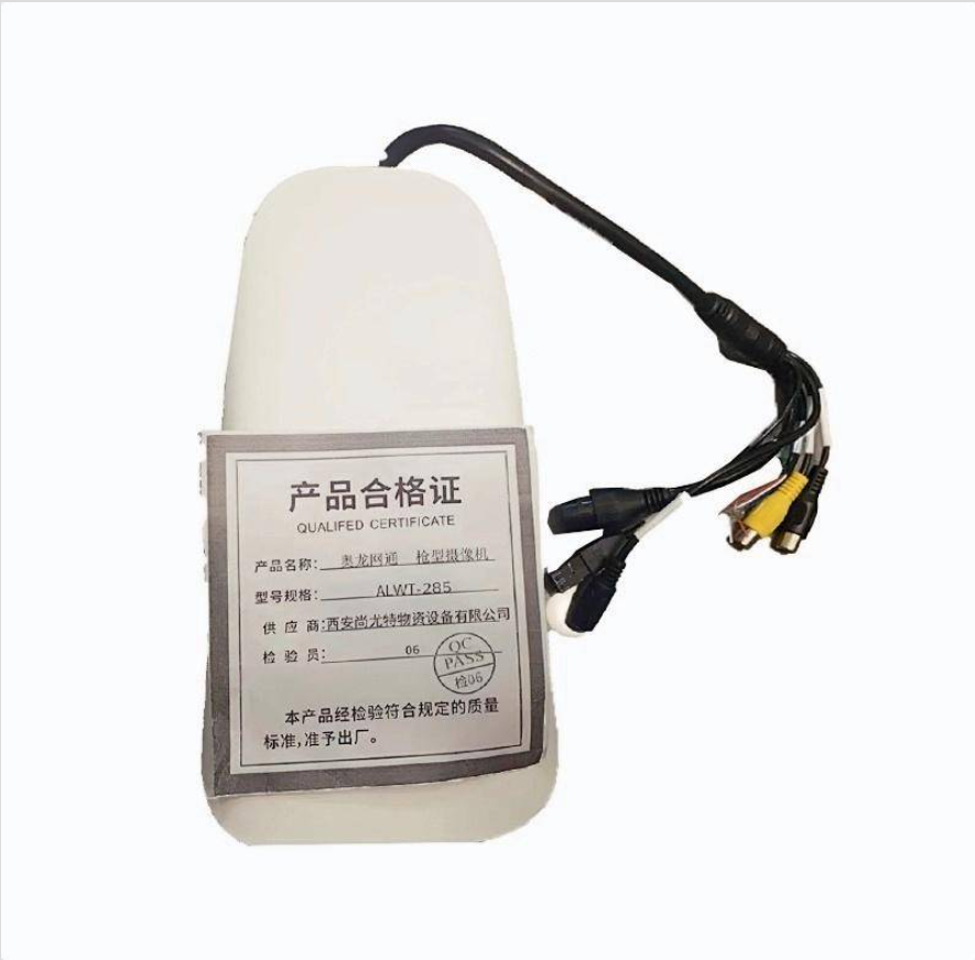 奥龙网通 枪型摄像机 ALWT-285 台高清大图