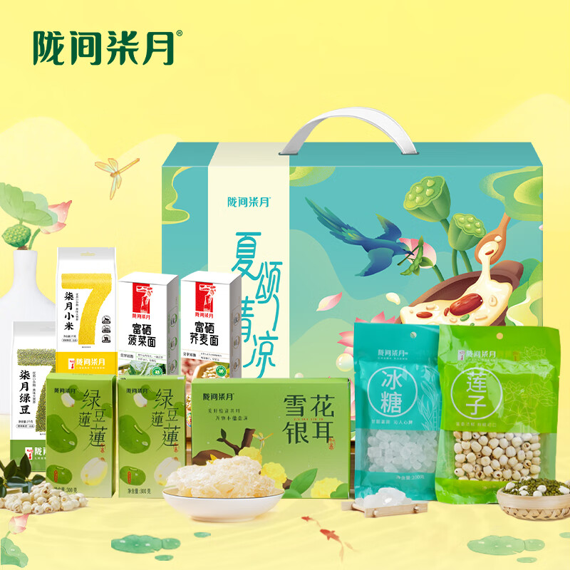 陇间柒月 油米有福礼盒五谷杂粮粮油礼包节日福利伴手礼 夏日莲莲·夏颂清凉