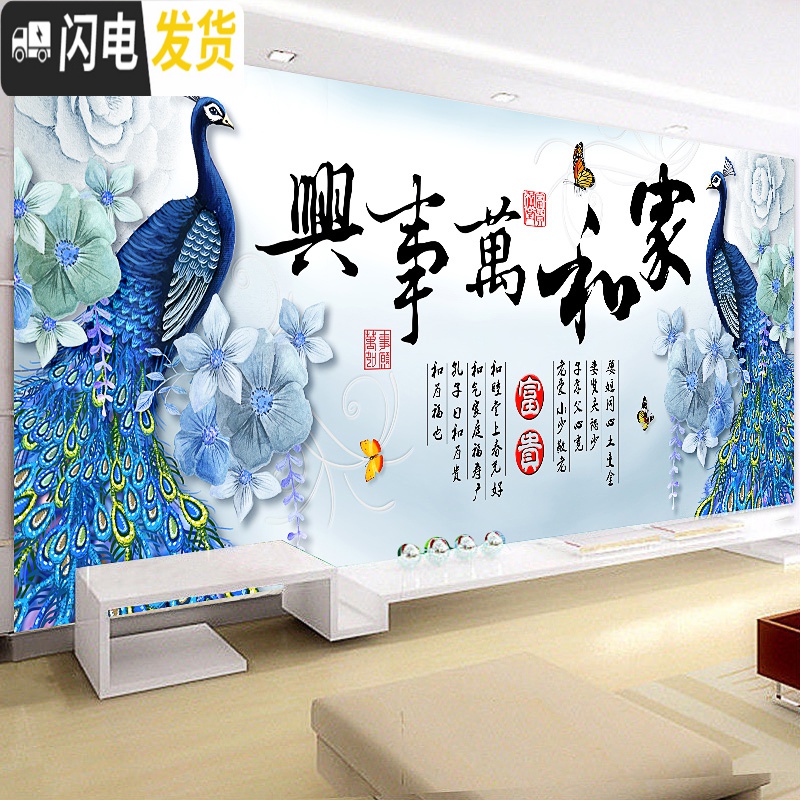 三维工匠5d钻石画满钻新款水晶欧式异形钻孔雀家和万事兴百合贴钻石十字绣 炫彩钻+异型钻+满钻120*50厘米高清大图