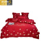 欧式棉刺绣床上四件套婚庆4结婚用棉爱心大红色喜被 三维工匠