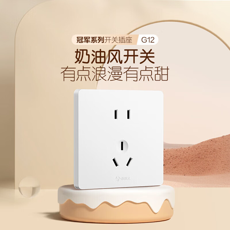 公牛智能USB充电器G20 65W 快充多口设计安全保护便携商务适用高清大图
