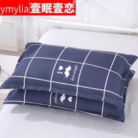 【纯磨毛大枕套一对】枕头套单人枕芯套48x74成人枕套_14 一只枕套（实发1只枕套） （彩棉）皇.冠胡子