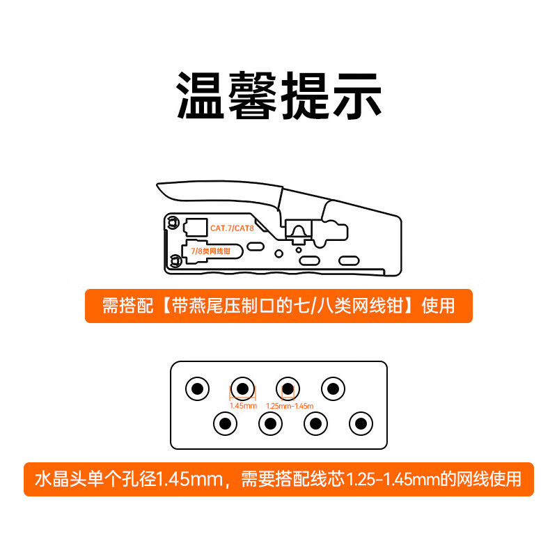 超六类网线水晶头 超6类万兆网络接头 两件式50U镀金CAT6A工程级RJ45屏蔽接头100个 WJ6A100U高清大图