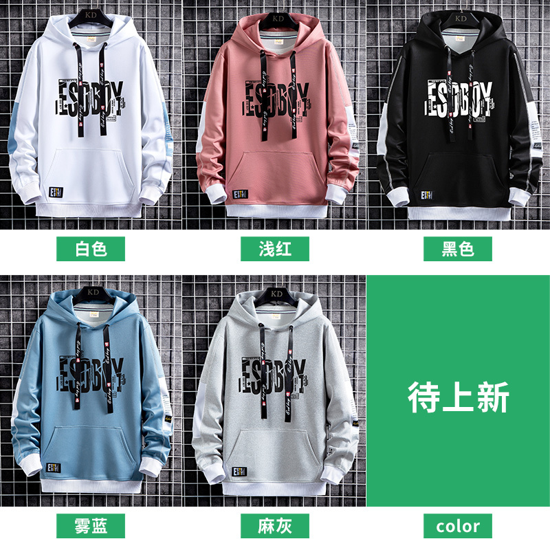 狮臣SHICHEN 2023年秋季新款男士卫衣打底衫衣服长袖卫衣男装运动休闲卫衣时尚百搭连帽卫衣男装