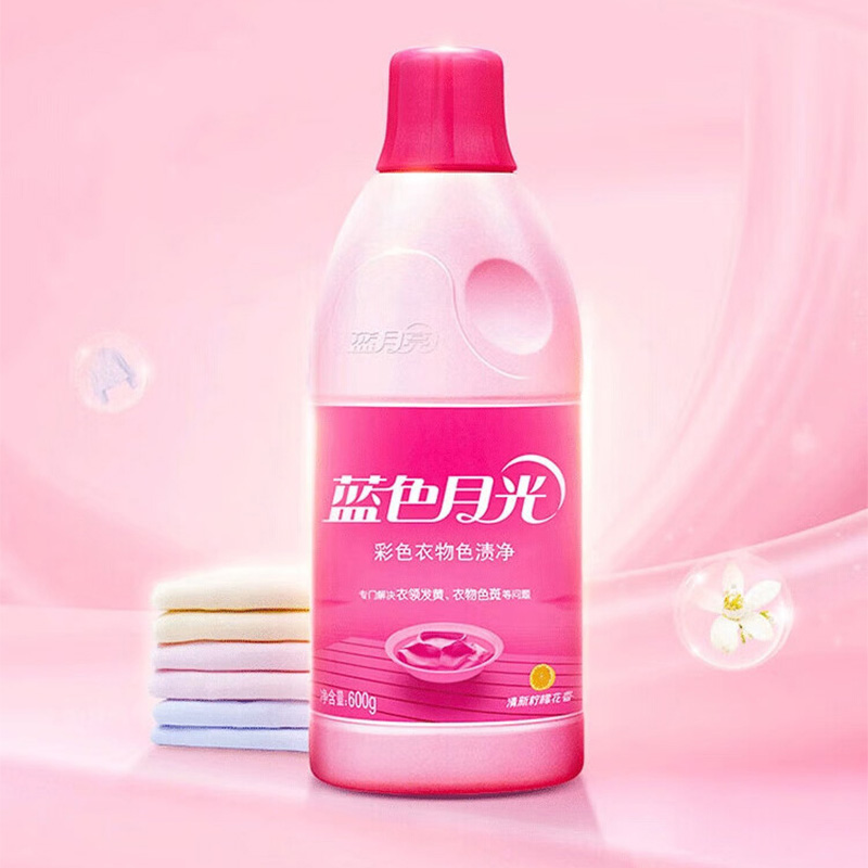 蓝月亮彩漂剂套装600g*3瓶深层去渍柠檬香80001444(包装随机)高清大图