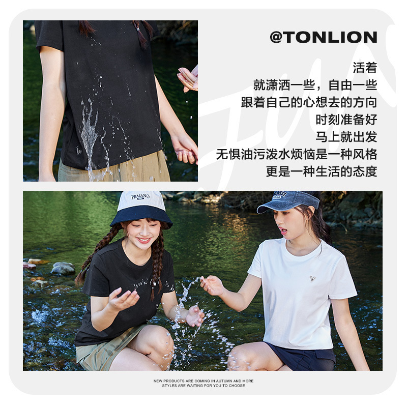 [2.5折价57元]唐狮三防T恤丨夏新款防水防污白色短袖T恤女休闲百搭正肩上衣
