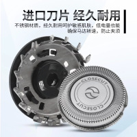飞利浦电动剃须刀S300/02