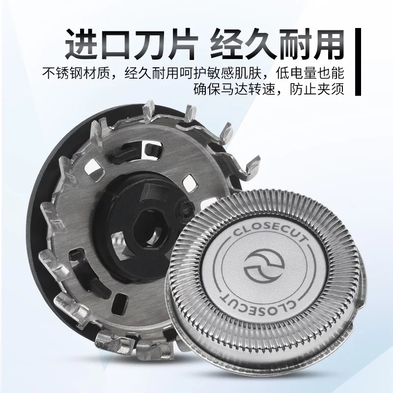飞利浦电动剃须刀S300/02