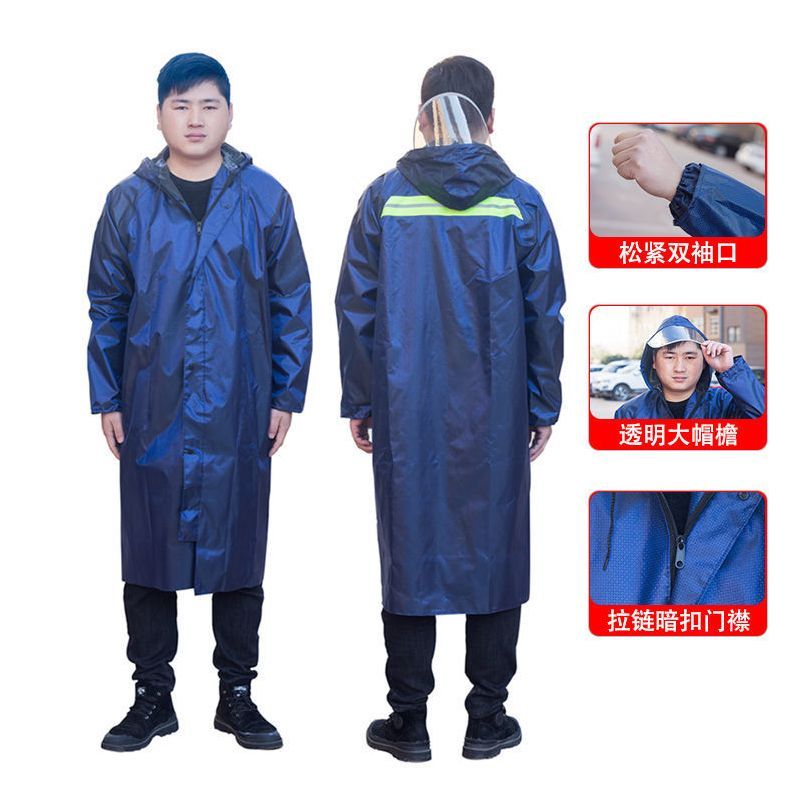 水龙珠 男女长款雨衣防水成人徒步旅行单人连体户外加厚劳保风衣雨披