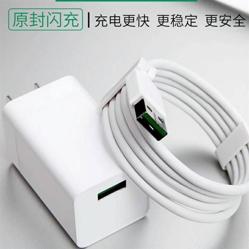 充电器头 a79手机数据线通用0pp0 a83快充opp a83a新|2A快充(头+线) 均码