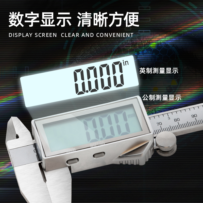 得力(deli) 高精度大屏专业级金属罩壳电子数显游标卡尺0-150mm 数显卡尺 DL312150 单位/把高清大图