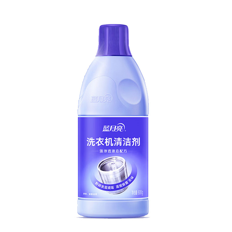 蓝月亮 洗衣机清洗剂600g/瓶 高效除菌 除垢除异味高清大图