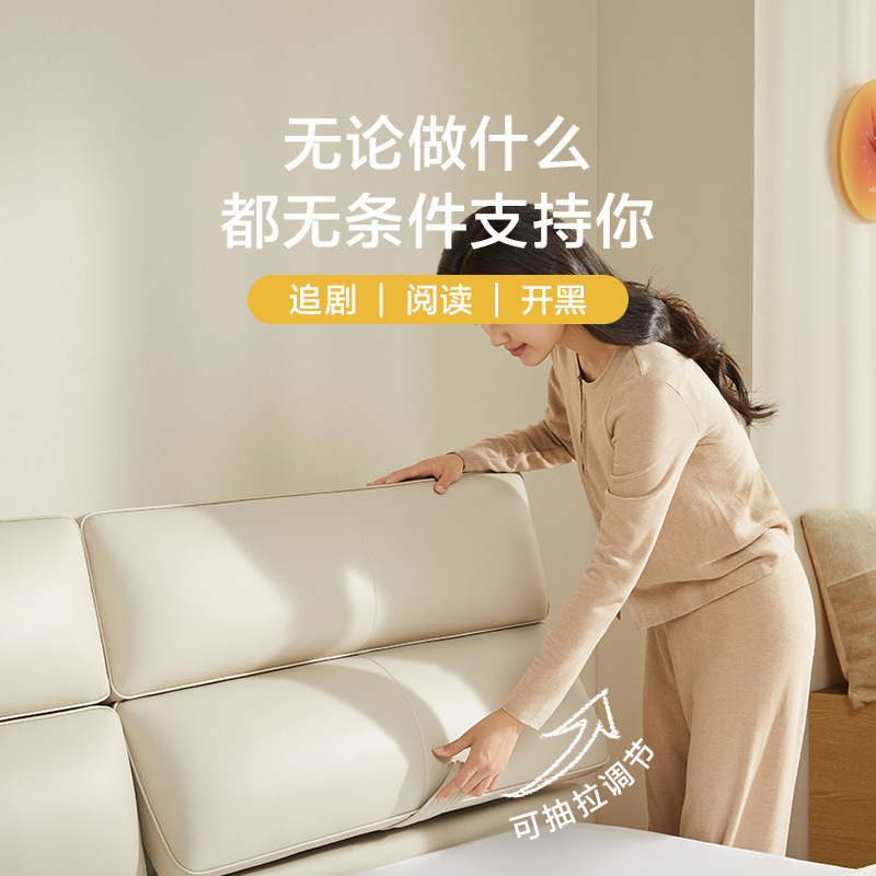 喜临门 灵动岛皮床 奶油风腰部可调节靠包 排骨架齐边软床大床主次卧婚床高清大图