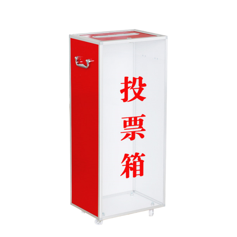 铭思达投票箱38*28*90cm个高清大图