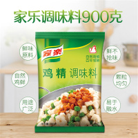 家乐牌鸡精900g -