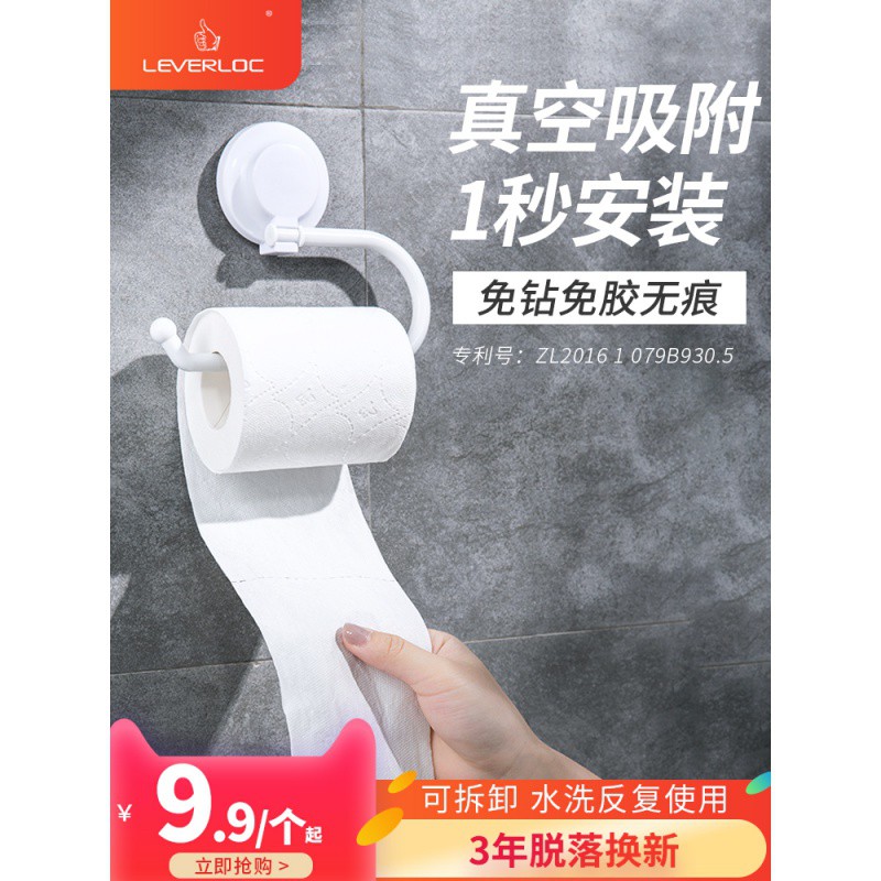 免打孔厨房卫生间橱柜吸盘纸巾架卷纸架挂钩收纳架手纸挂架壁挂式收纳层架 三维工匠高清大图