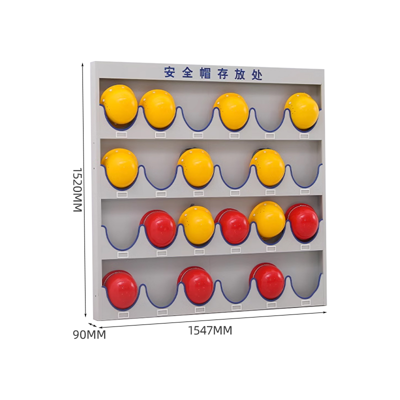 中豫鑫泽ZYXZ5041109 工地安全帽存放架头盔帽子收纳架 二十四位壁挂式高清大图